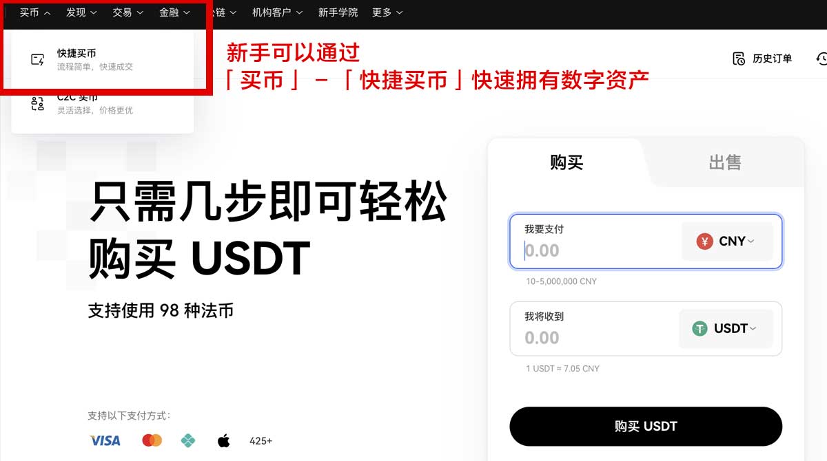 欧交易所手机客户端下载：官方正版安装教程与安全下载指南身份验证流程